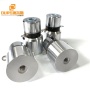 China Plant Supply 28KHZ 50Watt Piezoelectric Ultrasonic Sensor As Industrial Cleaning Filter Machine Tank Vibration Elements