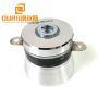 Made In China 40KHZ ultrasonic customized cleaning transducer for Ultrasonic Dishwasher