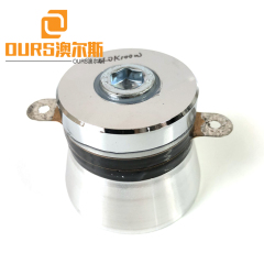 Made In China 40KHZ ultrasonic customized cleaning transducer for Ultrasonic Dishwasher