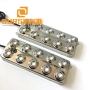 Ours Product 230W Ultrasonic Atomizing Piezoelectric Transducer For Fish Tank Spray Accessories