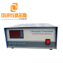 OURS Product 17KHZ-40KHZ 1000W Digital Ultrasonic Transducer Generator For Cleaning Industry