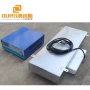 25KHz 4000W Wall Type Immersible Ultrasonic Transducer SS316 Vibration Plate For Rust Removal Cleaning Tank