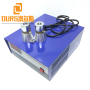 Hot Sales 600Watt 28KHZ/40KHZ Ultrasonic Washers generator