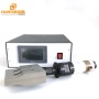 20K 2000W Ultrasonic Sewing Machine Generator With Transducer And Booster For Making Medical Face Mask