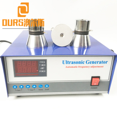 20KHZ-40KHZ 2000W High Performance Variable Frequency Ultrasonic Cleaning Generator For Cleaning Auto Parts