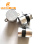 54k Ultrasonic Transducer For Cleaning 35w Heat-resistant Ultrasonic Sensor For Ultrasonic Washer