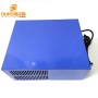 200W 28K/40K Pulse Wave Ultrasonic Power Source For Driving Korean Dishwasher