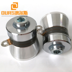 Made In China 40KHZ 50W PZT4 or PZT8 ultrasonic cleaning transducer For Vegetables Cleaning