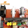 Ultrasonic Transducer Driver Circuit 20K/25K/28K/33K/40K PCB Ultrasonic Generator For Cleaning