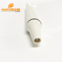 High Quality Ultrasonic Dental Tooth Cleaning Transducer