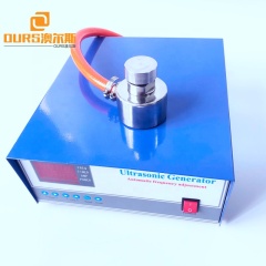 diy ultrasonic vibration transducer for diy ultrasonic vibrating screen 100w