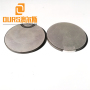 27.4*10mm  Disc Piezoelectric Ceramic Ceramtec For Cleaning