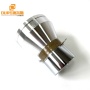 120W  20K/40K/60K High Power Ultrasonic Piezoelectric Transducer With Hole Used On Submersible Vibrating Plate Cleaner