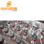 Hot Sales 40KHZ 2700W Bottom Style Custom Ultrasonic Transducer Vibration Board For Cleaning Electroplated Hardware