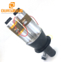 High Power 4200W15khz Ultrasonic Welding Vibrator With Booster for Cup Ultrasonic Welding