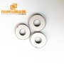 Ring piezo ceramic crystal element P4 15x6x2mm ring piezoelectric ceramic