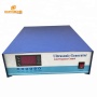 2400W Digital Ultrasonic cleaning Generator for cleaning tank ultrasonic generator image