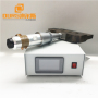 Hot Sales 15KHZ Ultrasonic transducer&booster and generator for welding machine