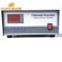 200KHz High Frequency Ultrasonic Cleaning Generator 300W Low Power Ultrasonic Generator