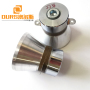Manufacturer Supply 28Khz 100W Power pzt8 Material Ultrasonic Cleaning Transducer