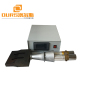 Factory Product European EN14683 ultrasonic welding generator for ultrasonic welding machine