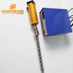 Portable Industrial Immersible Ultrasonic Cleaner Vibrating Rod 20KHz Used In Stirring and Mixing