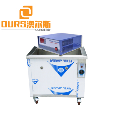 28KHZ/40KHZ 3000W Dual Frequency Industrial Ultrasonic Bath For Cleaning Electronic Components