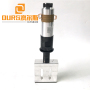 2000W 20KHZ Ultrasonic Welding Generator Transducer Booster Horn forUltrasonic Non Woven Inner Mask Ear Loop Welding Machine
