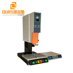 Factory Direct Sales 15KHZ 3200W Ultrasonic Non Woven Mask Making Machine With Horn 20x200mm