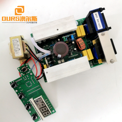 Digital control power adjustable ultrasonic machine generator 600w/ultrasonic generator pcb board for ultrasonic cleaner