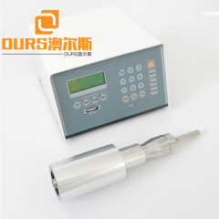 Homogeneizador ultrasónico de 100 W-800 W/mezclador/procesador ultrasónico disruptor celular