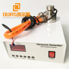 33KHZ 100W Ultrasonic Vibration Transducer For Ultrasonic Vibration Sieve