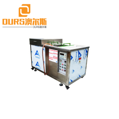 40KHZ 3000W Moulds Glass Industry Cleaning Plastic Injection Molds Ultrasonic Electrolysis Mold Cleaning Machine