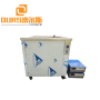4000W Large industry ultrasonic cleaning machine for textile and chemical fiber