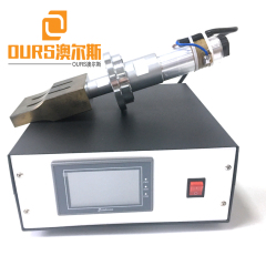 Máquina de soldadura ultrasónica de potencia de 20KHZ de frecuencia 2000W con transductor para máquina de soldadura ultrasónica quirúrgica