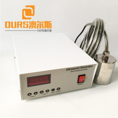 40KHZ 200W High Power Ultrasound Algae Removal And Control Sensor Of Ponds/Lakes