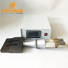 15KHZ EU standard  FFP2 ultrasonic welding generator for Welding Medical ear band welding machine