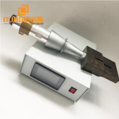 15KHZ 3 ply Face Disposable  ultrasonic welding generator for Ultrasonic Welding System