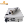 China Manufacture Kf94 Mask Medical Grade Ultrasonic Welding Generator And 20K Ultrasonic Welding Transducer