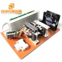 Household Dishwasher Driver Ultrasonic Generator PCB 2400W Big Power Ultrasonic Dishwasher Power Generator 28K-40K