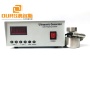 Dispositivo de vibración ultrasónica para sensor ultrasónico 33KHz 100W Máquina de vibración ultrasónica