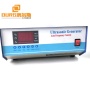 China Shenzhen Factory Customized Cleaning Ultrasonic Generator Multi Frequency Cleaner Power Generator Box 40K/77K/100K/170K