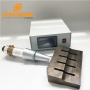 OURS product 15KHZ 2600W Automatic frequency tracking digital display generator for Non-woven fabrics medical N95 mask welding