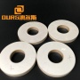 Mask Making Machine Ultrasonic Welding Transducer Ceramic 50x20x6.5mm Ring Piezoelectric Material Ceramics