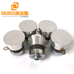 40khz 50W submersible underwater ultrasonic cleaning transducer For Cleaning Vegetable And Fruit Washing