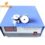 20KHZ 1200W Sweep Frequency Ultrasonic Cleaning Generator As Industrial Mechanical Blind Hole Cleaning