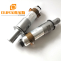 2000W 20Khz Ultrasonic Mask-Welder Seal Spot Plastic Parts Transducer Sensor Use For Welding Machine