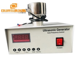 33KHz Ultrasonic Vibrating Screen Mesh Transducer And Generator Used For Screening/Cleaning