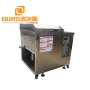 70L Mold ultrasonic cleaning machine 3500/40KHZ plastic mould ultrasonic cleaning machine