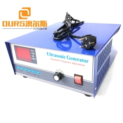 20KHZ/25KHZ/28KHZ/33KHZ/40KHZ 2000W Adjustable Frequency Ultrasonic Generator Power For Cleaning Auto Parts